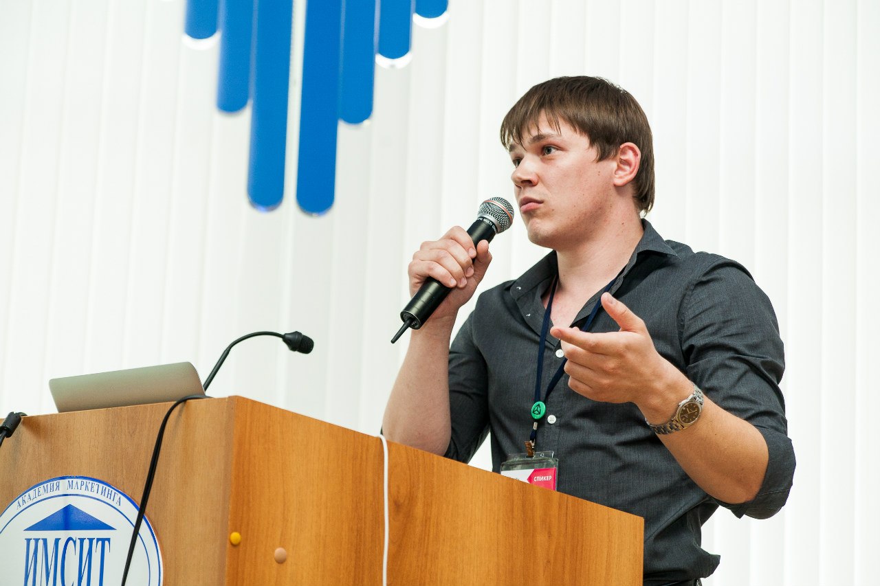 Конференция в Краснодаре, продвижение мобильных приложений